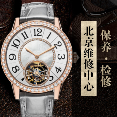 双面艺术 钟表销售与维修的双重智慧