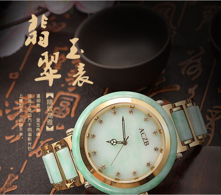 翡翠玉表店 融合传统与精密的经营之道