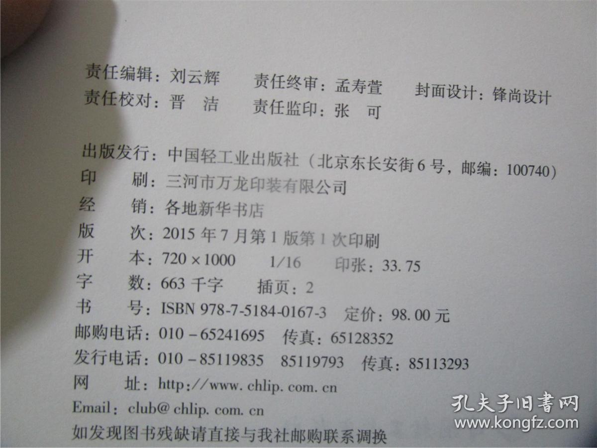 滴答之间 钟表营销与维修技术的融合之道