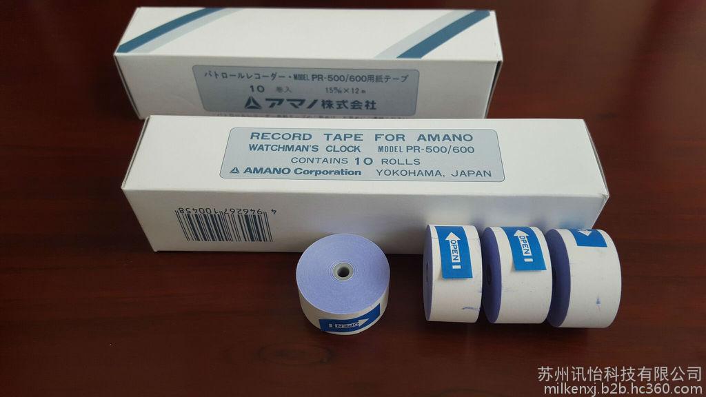 上海AMANO考勤钟、巡逻钟、印时钟 专业销售与维修服务全解析